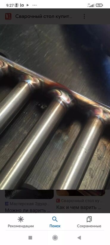 Сварка: Сварка нержавейки алюминия аргоном возможен выезд — 6