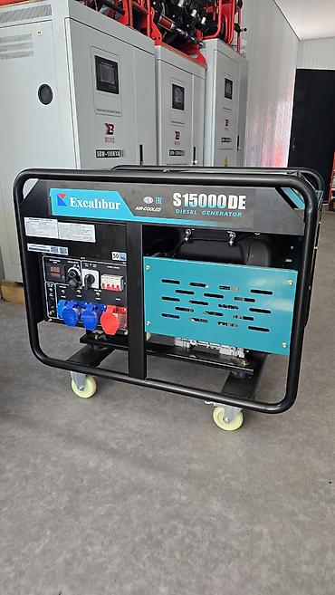Оңдоп-түзөө жана курулуш: Дизельный генератор Excalibur S15000DE - Тип: трехфазный дизельный — 1