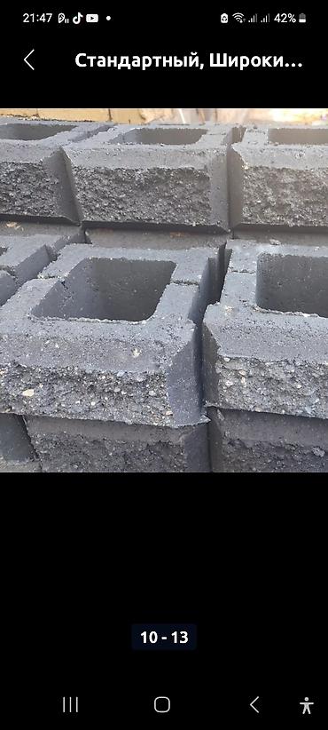 Шлакоблок: Бетонные блоки для строительства, представленные в большом количестве — 17