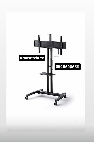 cd disk: ПРОДАЖА КРОНШТЕЙН ДОСТАВКА УСТАНОВКА — 3