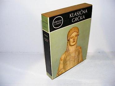 gitare cena: Klasična grčka1973 novi sadtvrd povezzaštitna kutijastanje vrlo — 1
