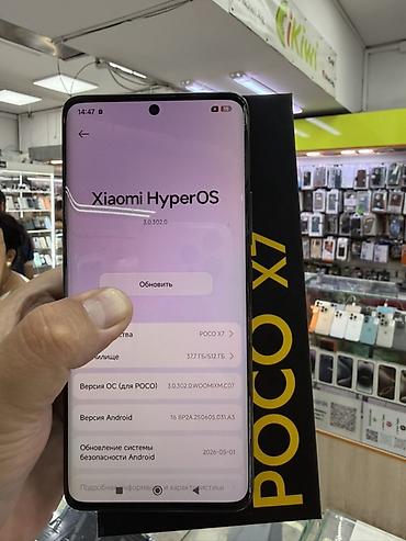 poco x7 pro max: POCO X7 (черно‑желтый, фирменная серия) - Память: 12 ГБ ОЗУ / 512 ГБ — 2