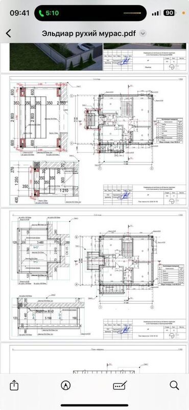 Продажа домов: Дом, 312 м², 11 комнат, Агентство недвижимости