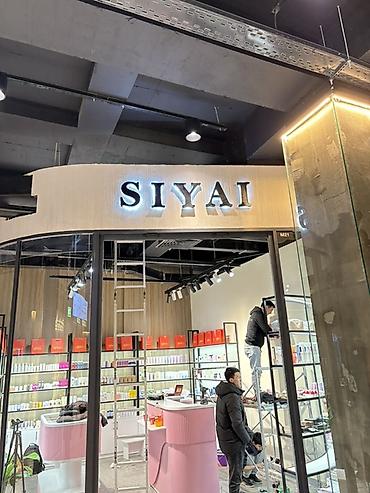 Изготовление рекламных конструкций: Наружная и интерьерная реклама под ключ Писать в вацап Что делаем: - — 12