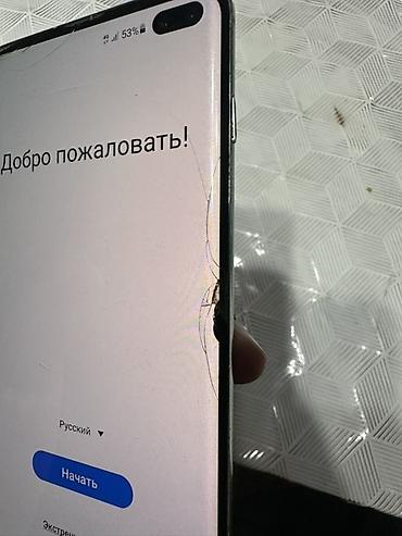 Samsung: Samsung Galaxy S10 Plus, 128 ГБ, цвет - Черный, 2 SIM — 8