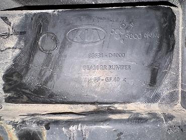 banzai: Усилитель бампера Kia, Б/у, Оригинал — 5