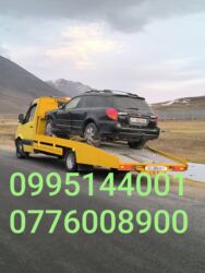 гидравлический домкраты: С ломаной платформой, С лебедкой