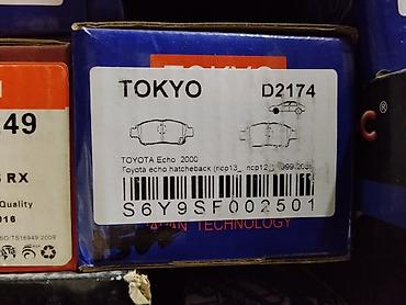 toyota echo 2000: Передние тормозные колодки TOKYO D2174. Совместимость: - Toyota Echo — 1