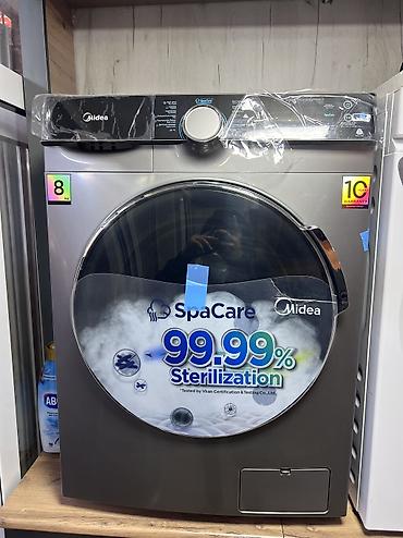 Стиральные машины автомат: 🧺 Стиральные машины — большой выбор по выгодным ценам! 🧺 В продаже — 16