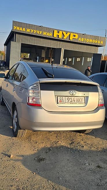 Унаа: Toyota Prius: 2005 г., 1.5 л, Вариатор, Гибрид, Лифтбек — 5