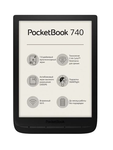 ddr3 память для ноутбука: Электронная книга, Pocketbook, Б/у, 7" - 8", Bluetooth, цвет - Серый