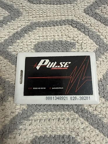генератор продажа: Продаю в абонемент в фитнес зал Pulse. Доступ ко всем трем залам в — 1