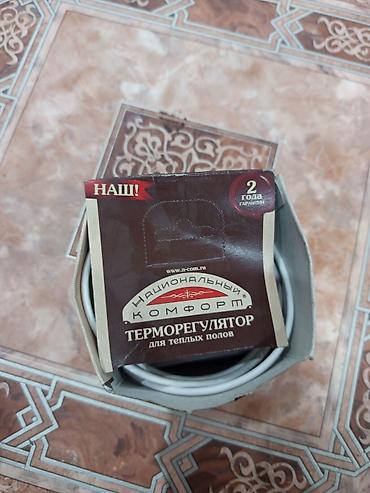 водяные: Терморегулятор для тёплых полов (механический) - Бренд/серия — 2