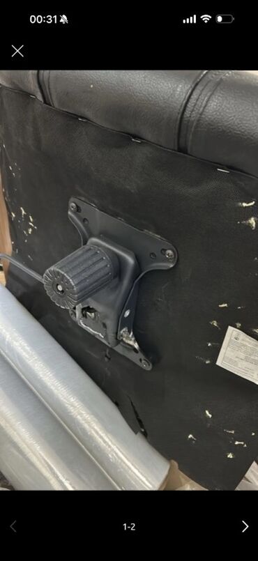 Bitkilər: Təkərsiz, Süni dəri