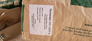 Антифриз для бетона: Пластифицирующая добавка для Строительных растворов и штукатурки — 12