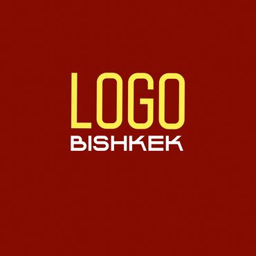 лазерный уровень цены в бишкеке: ЛОГОТИП | БИШКЕК | ГРАФИЧЕСКИЙ ДИЗАЙНЕР