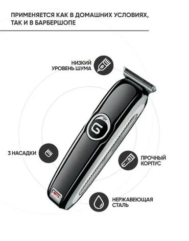 вокальный процессор: Чач алуучу машинка