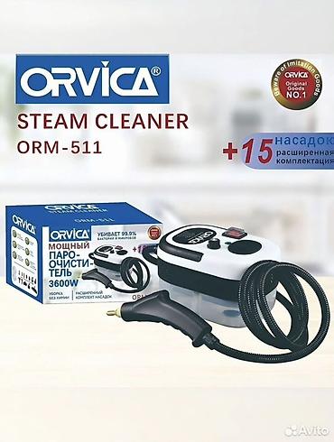 Пароочистители: Пароочиститель Напольный Новый — 8