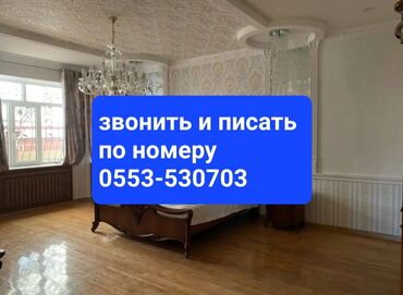 купить дом в бостери: Дом, 359 м², 5 комнат, Агентство недвижимости, Евроремонт