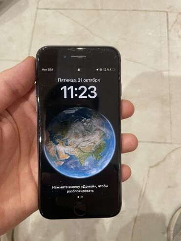 телефон режим 9т: IPhone 8, Б/у, 64 ГБ, Jet Black, 66 %