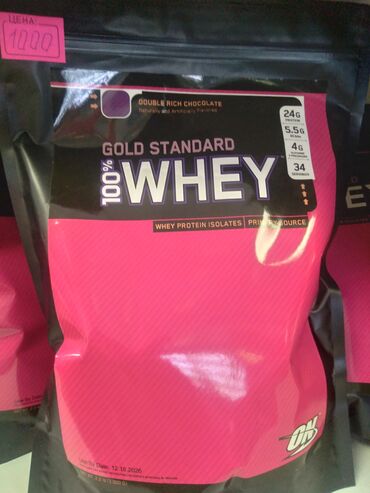 Спортивное питание: Гейнер для набора массы тела от 5 до 7 кг за месяц без побочных at lalafo.kg — 4 Спортивное питание: Гейнер для набора массы тела от 5 до 7 кг за месяц без побочных — 4