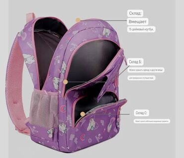 Рюкзаки: Рюкзак, Материал: Оксфорд, Детские, Новый — 10