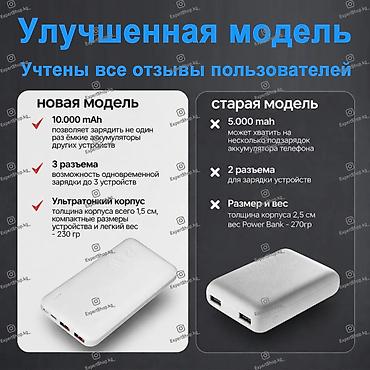 power bank hoco: Повербанк Hoco J101 10000 mah - незаменимый помощник для современных — 6