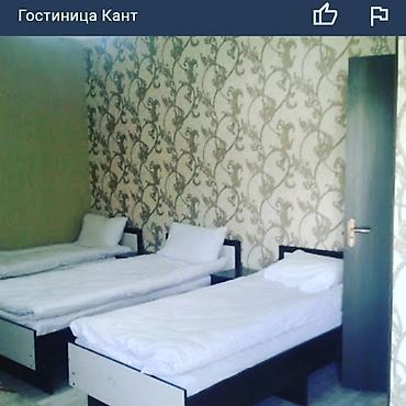 село тюп: Сдаю на длительный срок Гостиницу в г. Кант . 13 номеров. Расположена — 2