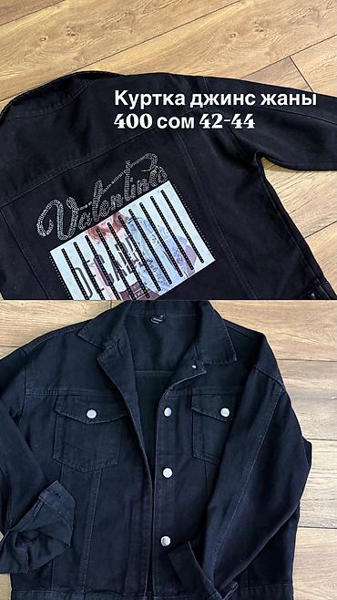 Кофты, свитеры: Кофта, S — 17