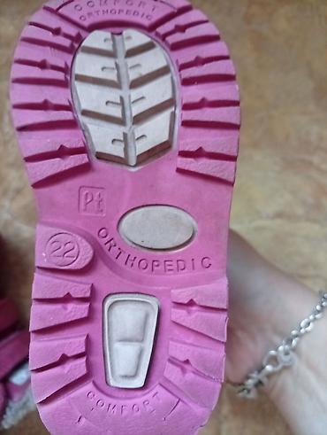 uniq: Детские зимние ботинки TtB Be Unique Kids Shoes, размер 22. - Цвет — 3