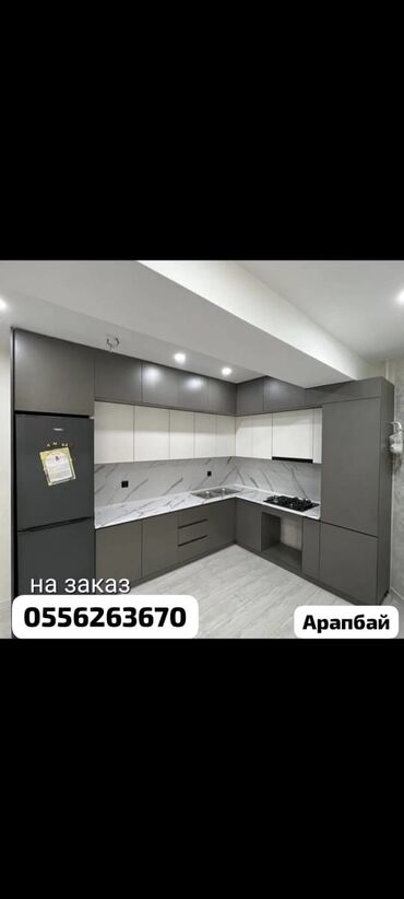 соната спальный гарнитур: Буйрутма эмеректер, Ашкана, Ашкана гарнитурасы