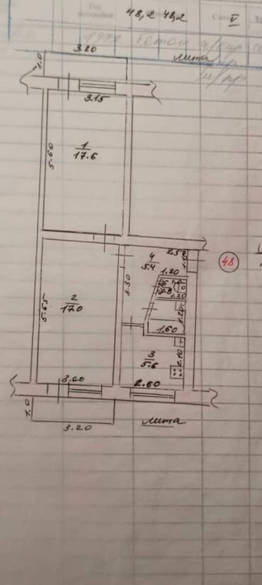 снять дом на долгий срок без посредников: 2 комнаты, 43 м², Индивидуалка, 5 этаж, Евроремонт