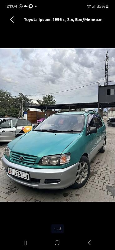 bp 70a: Продаётся Toyota Ipsum (первое поколение). - Материал: ткань с — 7