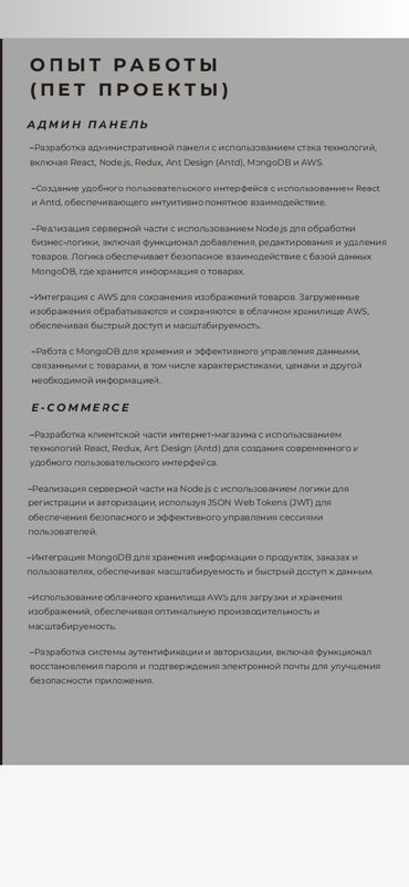 авто сайт киргизии: Веб-сайты | Разработка