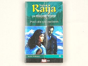 Book, genre - Novel, condition - Very good
