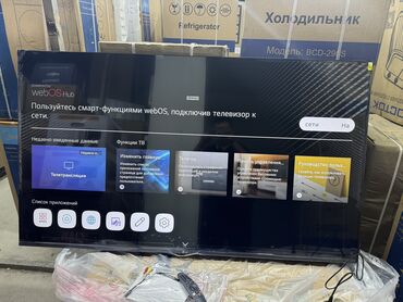 Телевизоры: Новогодняя акция телевизор lg 65ur81009 просмотр’, thinq ai, webos