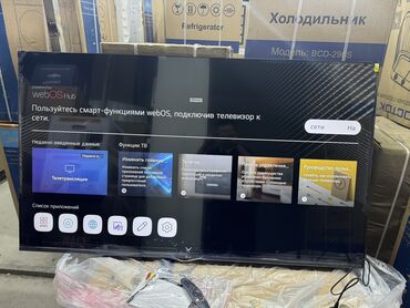 Телевизоры: 🔥🔥🔥СРОЧНАЯ АКЦИЯ 🔥🔥🔥 телевизор LG 65UR81009 просмотр’, thinq ai, webos — 3