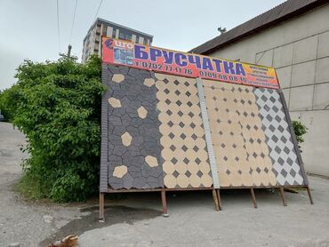 Евробрусчатка: Евро брусчатка Брусчатка Прессованный брусчатка Качественные at lalafo.kg — 12 Евробрусчатка: Евро брусчатка Брусчатка Прессованный брусчатка Качественные — 12