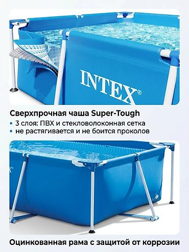 галина: Бассейн Тик бурчтуу Intex 28272 бассейни ?75 см ☀️ 💦 Балдар жана — 4