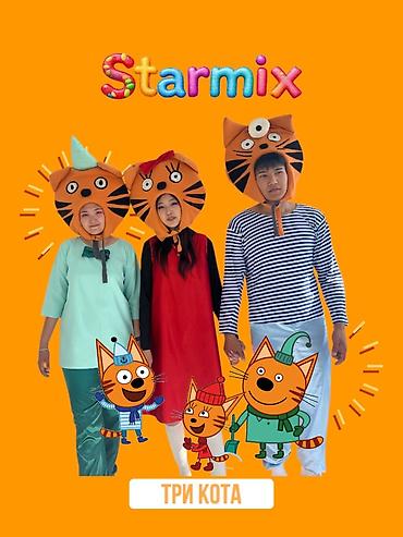 Организация мероприятий: Организация мероприятий | Аниматоры — 13