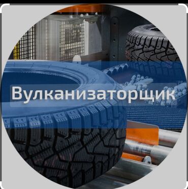 авто костоправ: Требуется работник, Оплата Ежедневно, 1-2 года опыта, Форма