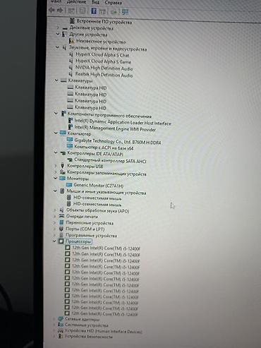 Настольные ПК и рабочие станции: Компьютер, ОЗУ 16 ГБ, Игровой, Новый, Intel Core i5, NVIDIA GeForce RTX 2060, NVMe — 6