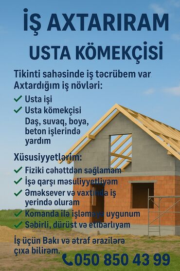 Tibb, əczaçılıq: Digər ixtisaslar
