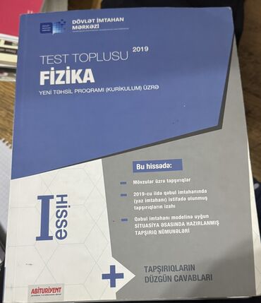 pdf test toplusu: Fizika Testlər 11-ci sinif, DİM, 1-ci hissə, 2019 il