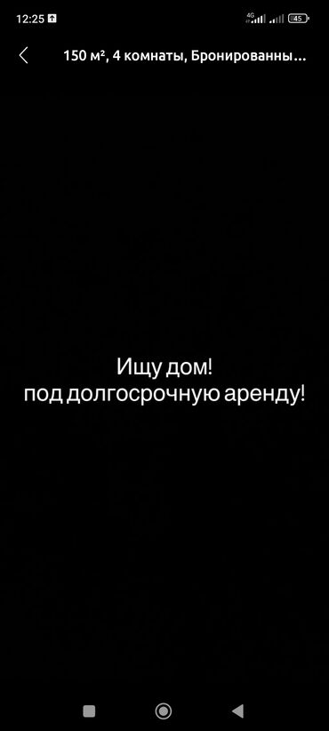 дом дешево: 50 м², 3 комнаты