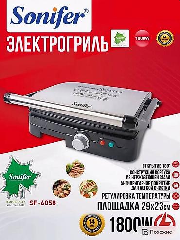 sonifer: Тостер, Новый, Платная доставка, Самовывоз, Бесплатная доставка — 2