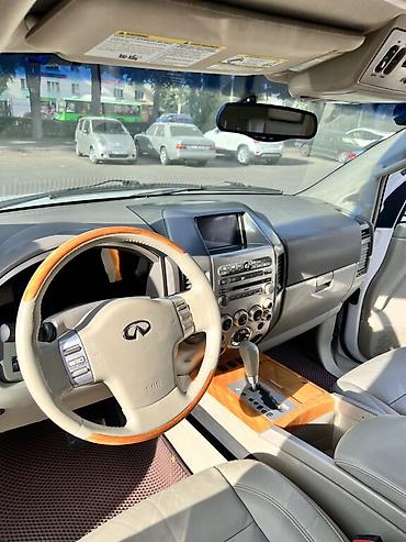 Infiniti: Infiniti QX56: 2005 г., 5.6 л, Автомат, Газ, Внедорожник — 15