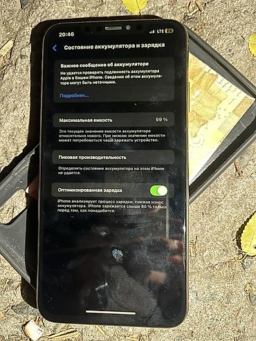 айфон даром: IPhone XS Max, 512 ГБ, цвет Gold Фейс работает Экран АКБ меняный — 3