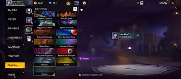 Другая бижутерия: Аккаунт Free Fire Основное: - Уровень профиля: 53 - Ник: Team–Bihar™ — 6