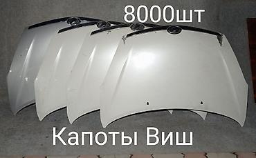 на естима: Toyota, Б/у, Оригинал — 7